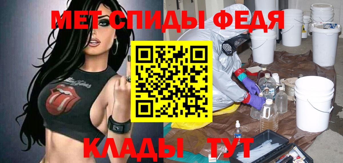 Ростов Великий  Amphetamine  Амфетамин  Вход с VPN  Амфетамин 97% 