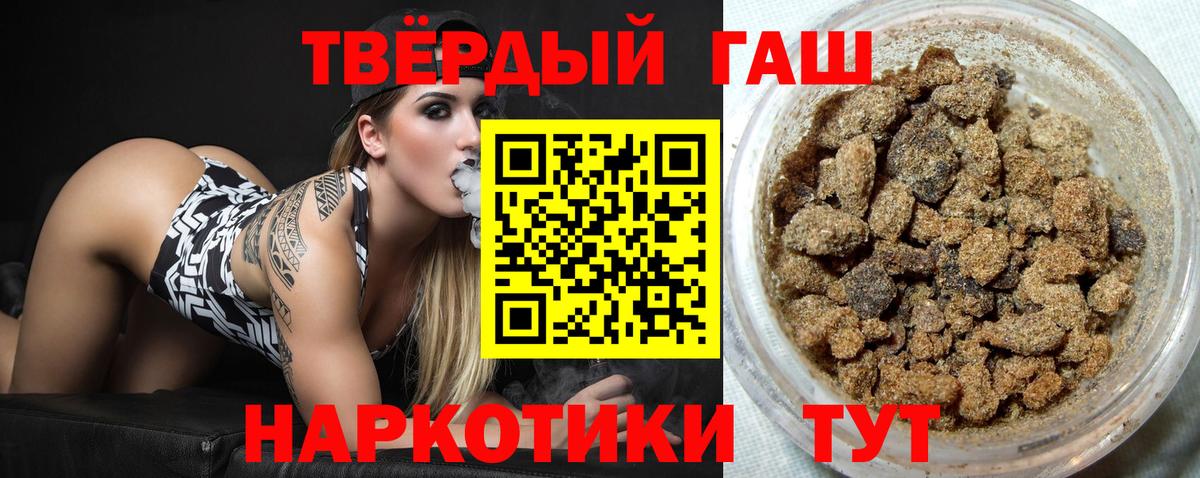 ГАШИШ Ice-O-Lator Ростов Великий