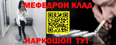 соль курить ск Бузулук