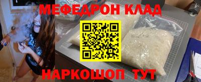 соль курить ск Бузулук