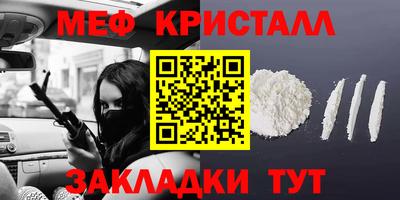 круглые Камень-на-Оби