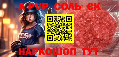 гашиш Будённовск