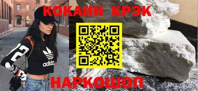 гашиш Будённовск