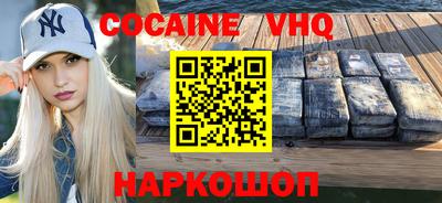 гашиш Будённовск