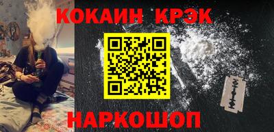 соль курить ск Бузулук