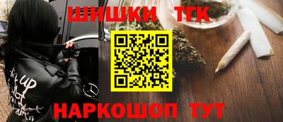 соль курить ск Бузулук