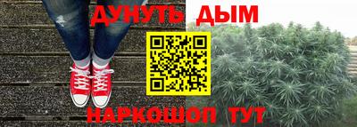 гашиш Будённовск