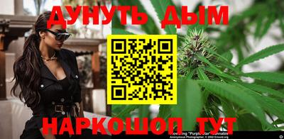 соль курить ск Бузулук