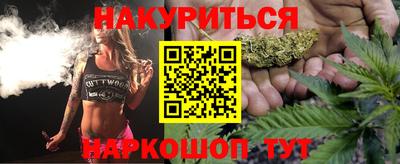 гашиш Будённовск