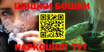 соль курить ск Бузулук