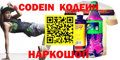 гашиш Будённовск