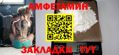 бутират Каменск-Уральский