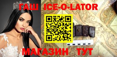 гашиш Будённовск