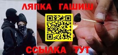 соль курить ск Бузулук