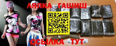 гашиш Будённовск