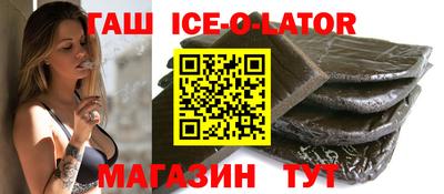 соль курить ск Бузулук
