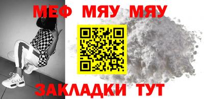 соль курить ск Бузулук