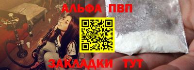 гашиш Будённовск