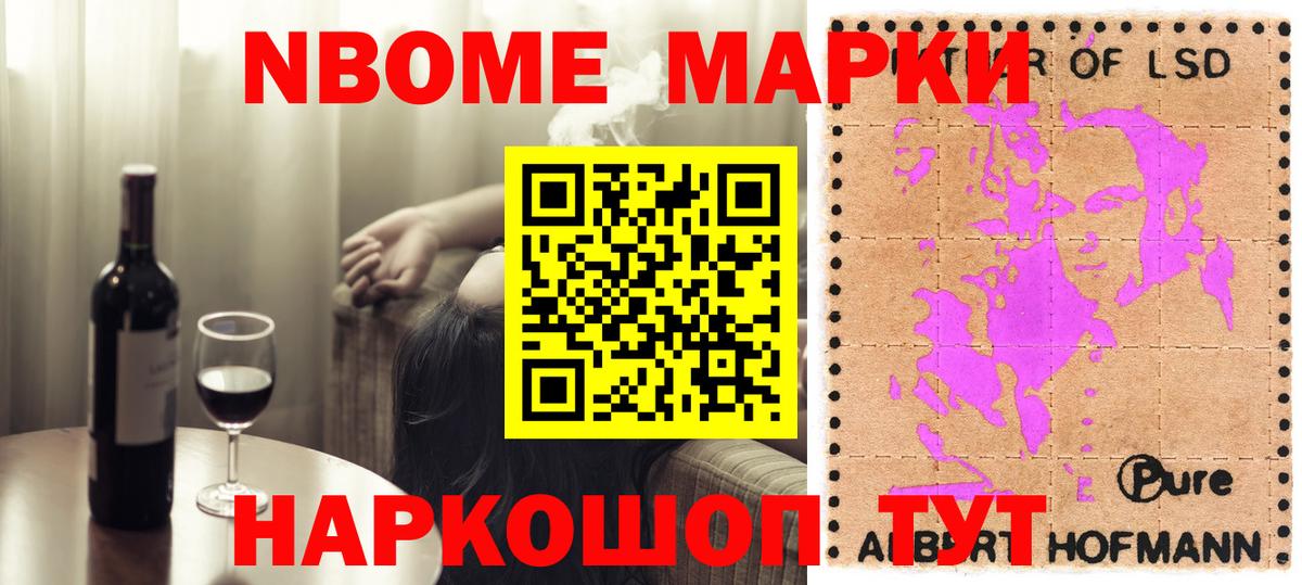 ЛСД экстази ecstasy Ростов Великий