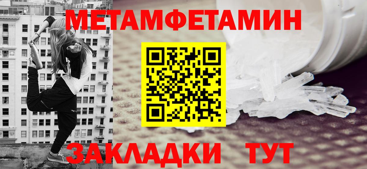 Ростов Великий  Первитин винт  Вход с VPN  Первитин винт 