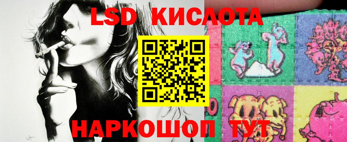 Ростов Великий  Наркотические марки 1500мкг  Вход с VPN  Наркотические марки 1500мкг 