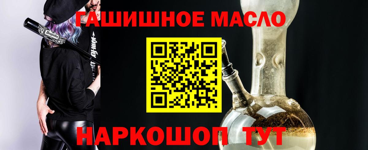 ТГК Wax  ТГК Wax  Ростов Великий  Вход с VPN 