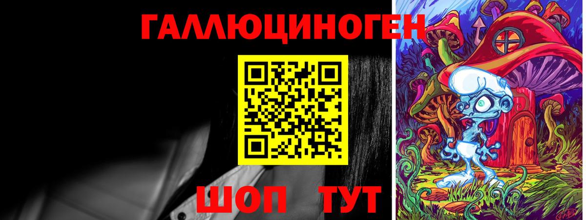 Галлюциногенные грибы Psilocybe  Галлюциногенные грибы GOLDEN TEACHER  Ростов Великий  Вход с VPN 