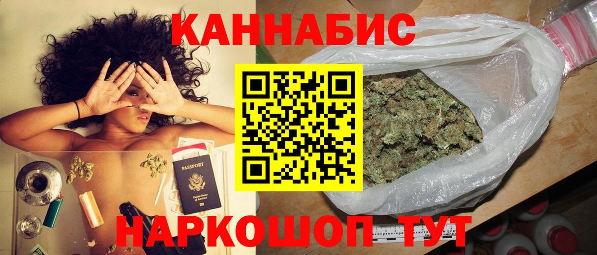 Шишки марихуана VHQ  Вход с VPN  МАРИХУАНА семена  Ростов Великий  Каннабис индика 